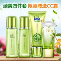 百雀羚 水嫩倍现 臻美套装1