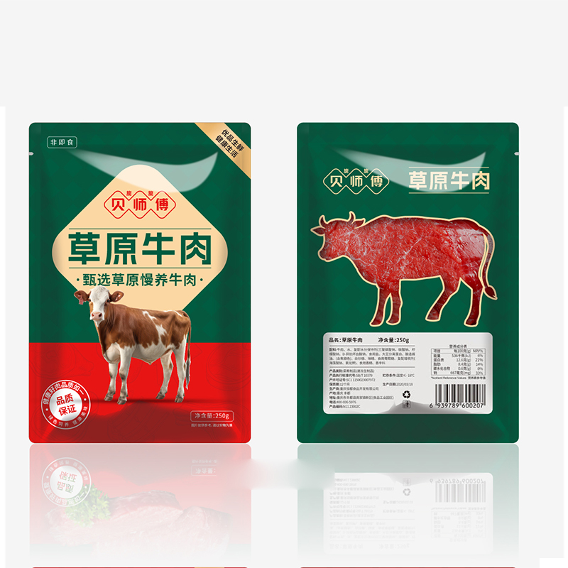 26年贝师傅草原牛肉礼盒398型-金牛献瑞1980g高清大图