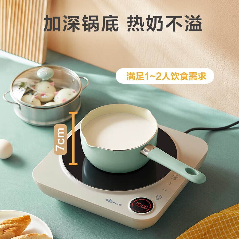 小熊(Bear)奶锅不粘辅食锅家用宝宝婴儿奶锅热奶煮牛奶锅泡面小汤锅麦饭石 CP-G0020-P04 带盖 18cm高清大图