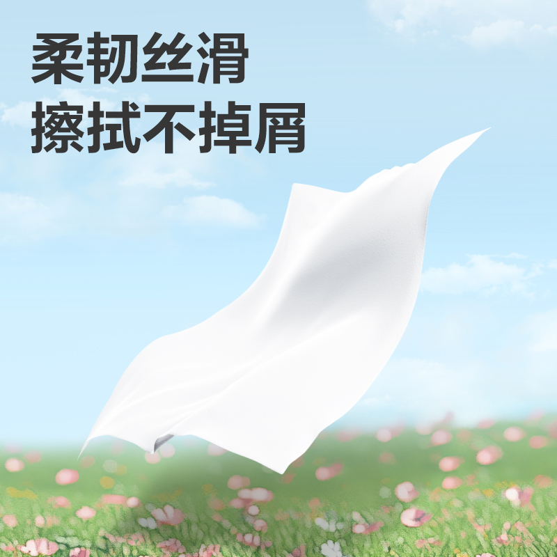 得力(deli) 桔然盘式卫生纸3层180米 原生木浆纸质柔韧 WP3180-02 白色 1卷高清大图