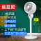 荣事达家用空气循环扇遥控定时落地风扇摇头涡轮大风对流电扇工厂宿舍大风量实惠价 白色遥控款(广角摇头)