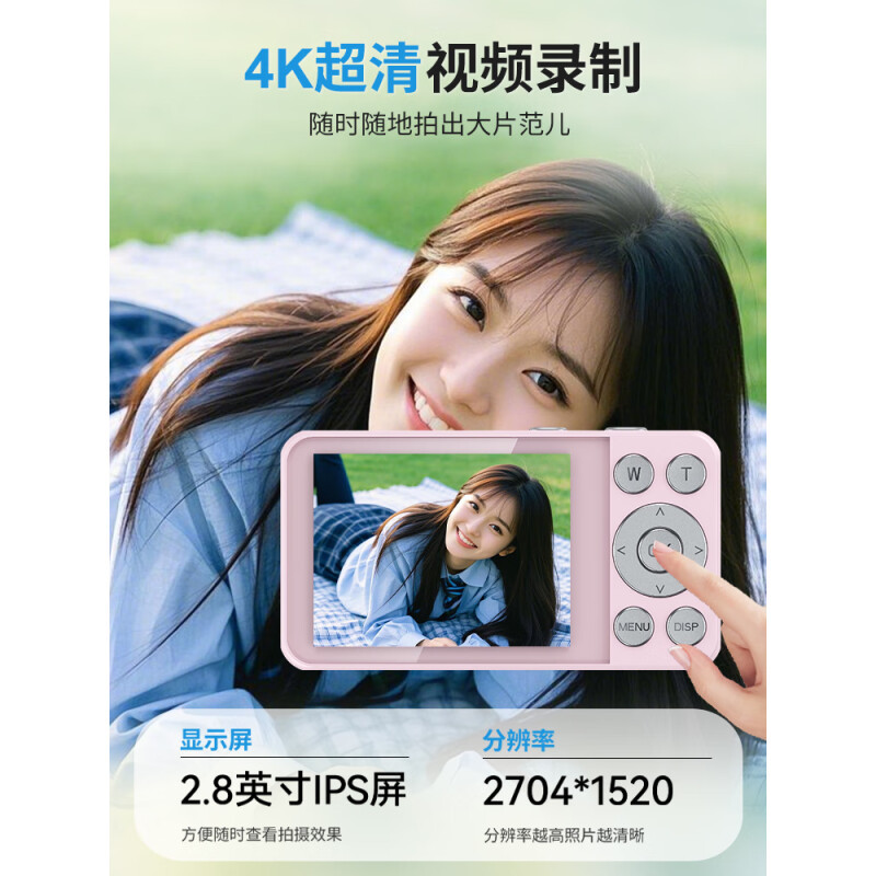 纽曼(Newsmy)N3数码相机学生党ccd高清像素校园拍照旅游随身携带小型卡片机入门照相机女生生日礼物 128G粉色