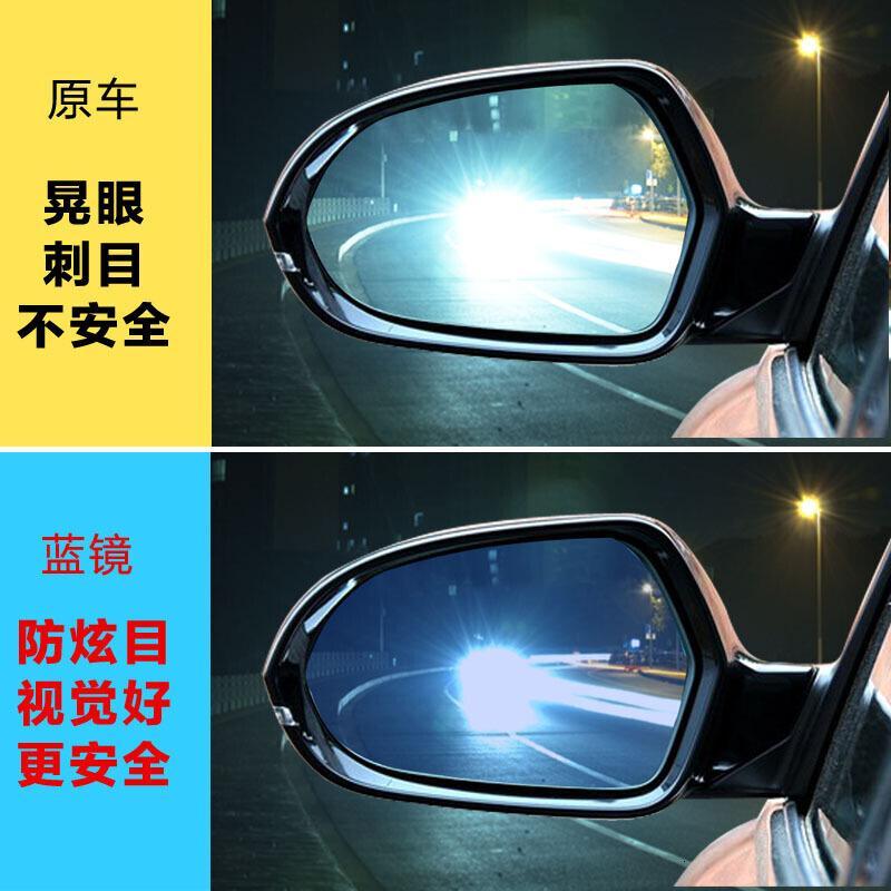长城C30C50C20RV80M4M12精灵防眩目反光镜倒车后视镜片