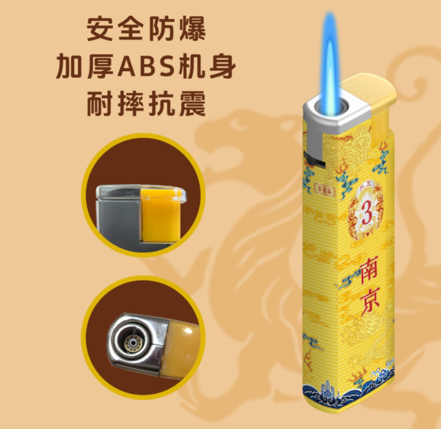 防风打火机金属 A05高清大图