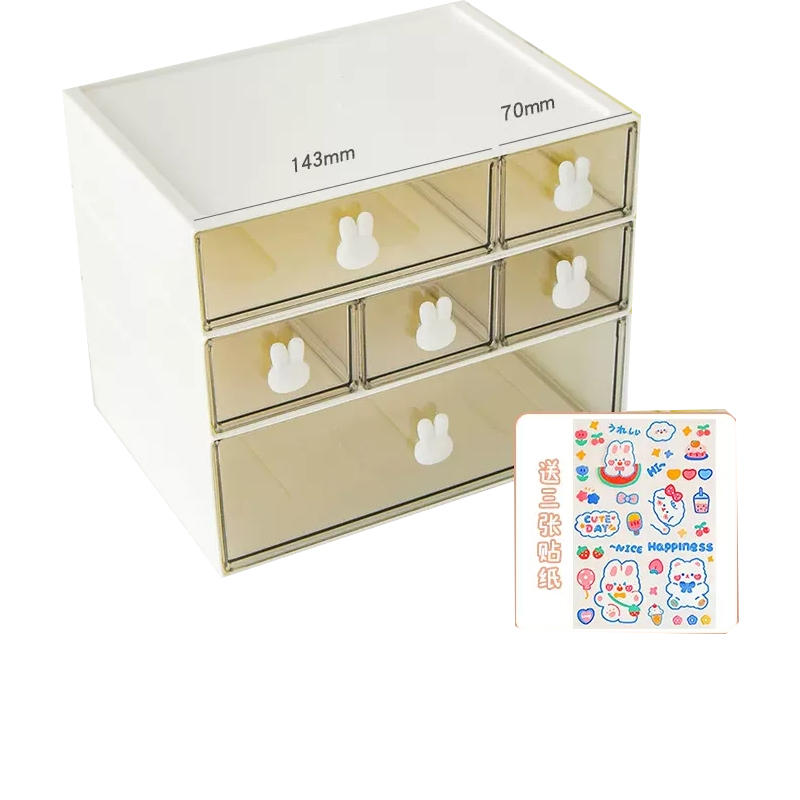 意淘购桌面抽屉式收纳盒高清大图