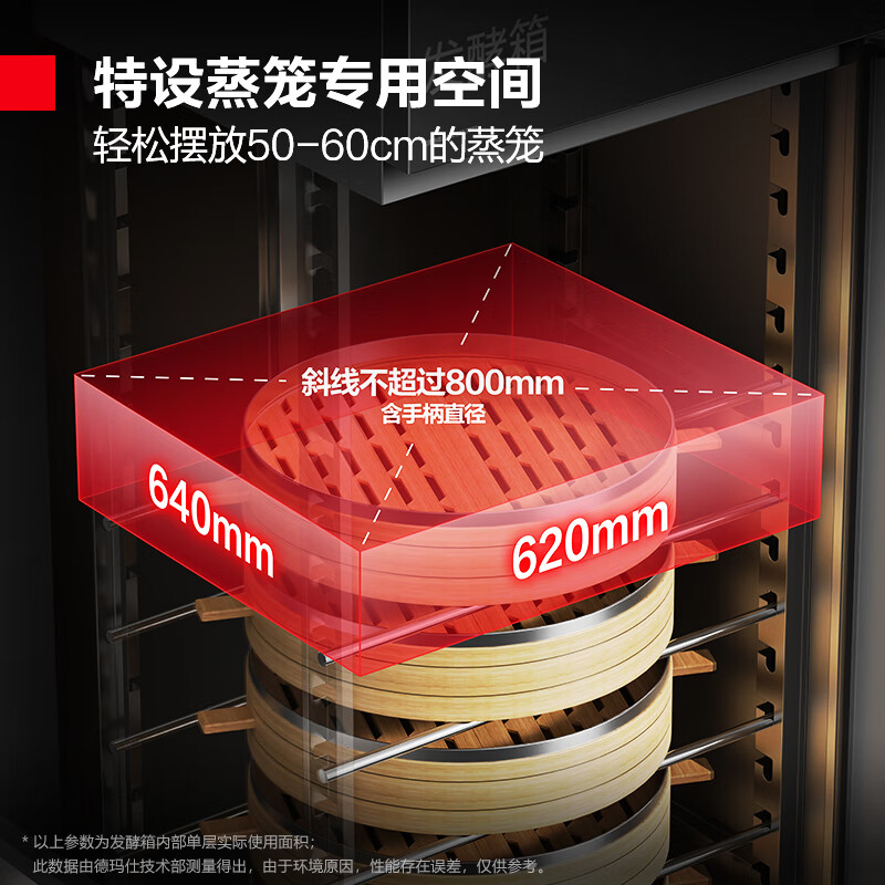 德玛仕DEMASHI商用发酵箱面包馒头蒸笼醒发箱不锈钢恒温面粉发酵机 DMS-FJX-20J1丨20层蒸笼款丨可调层架高清大图