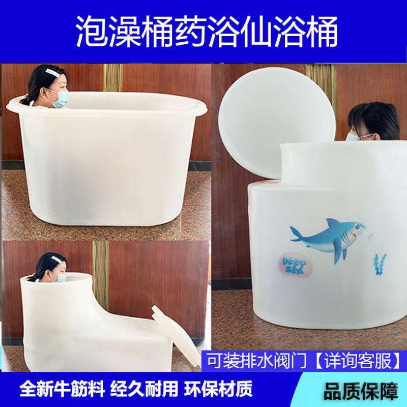 维诺亚泡澡桶浴桶加厚牛筋可带盖子家用非折叠耐用全身洗澡桶高清大图