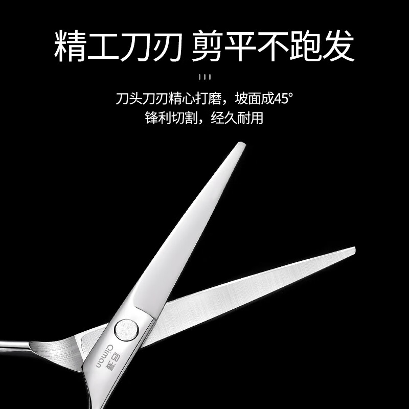 启漫 不锈钢美发剪发剪刀专业成人儿童剪头发剪刀 平剪+牙剪启漫QM03套装高清大图