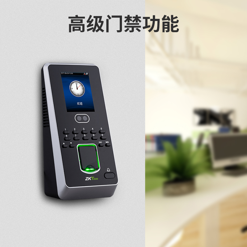 中控智慧 ZKTECO IFACE3 面部考勤门禁一体机