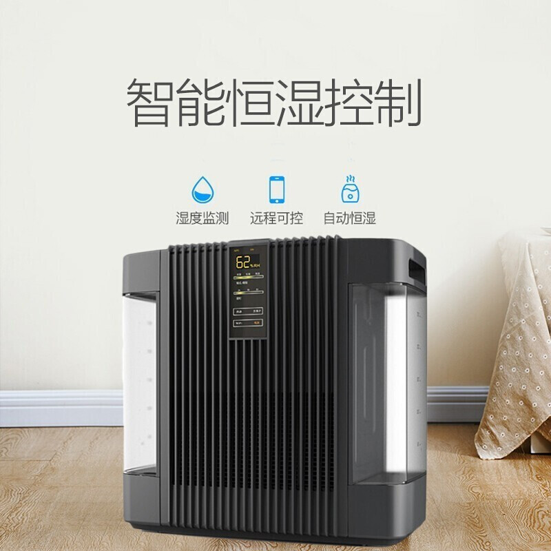 亚都空气加湿器卧室纯净型智能恒湿无雾SZ300-JK262 (Hi)家用办公