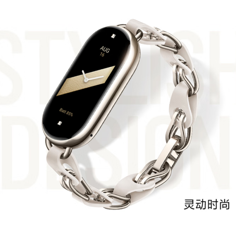 小米手环8 亮黑 NFC版