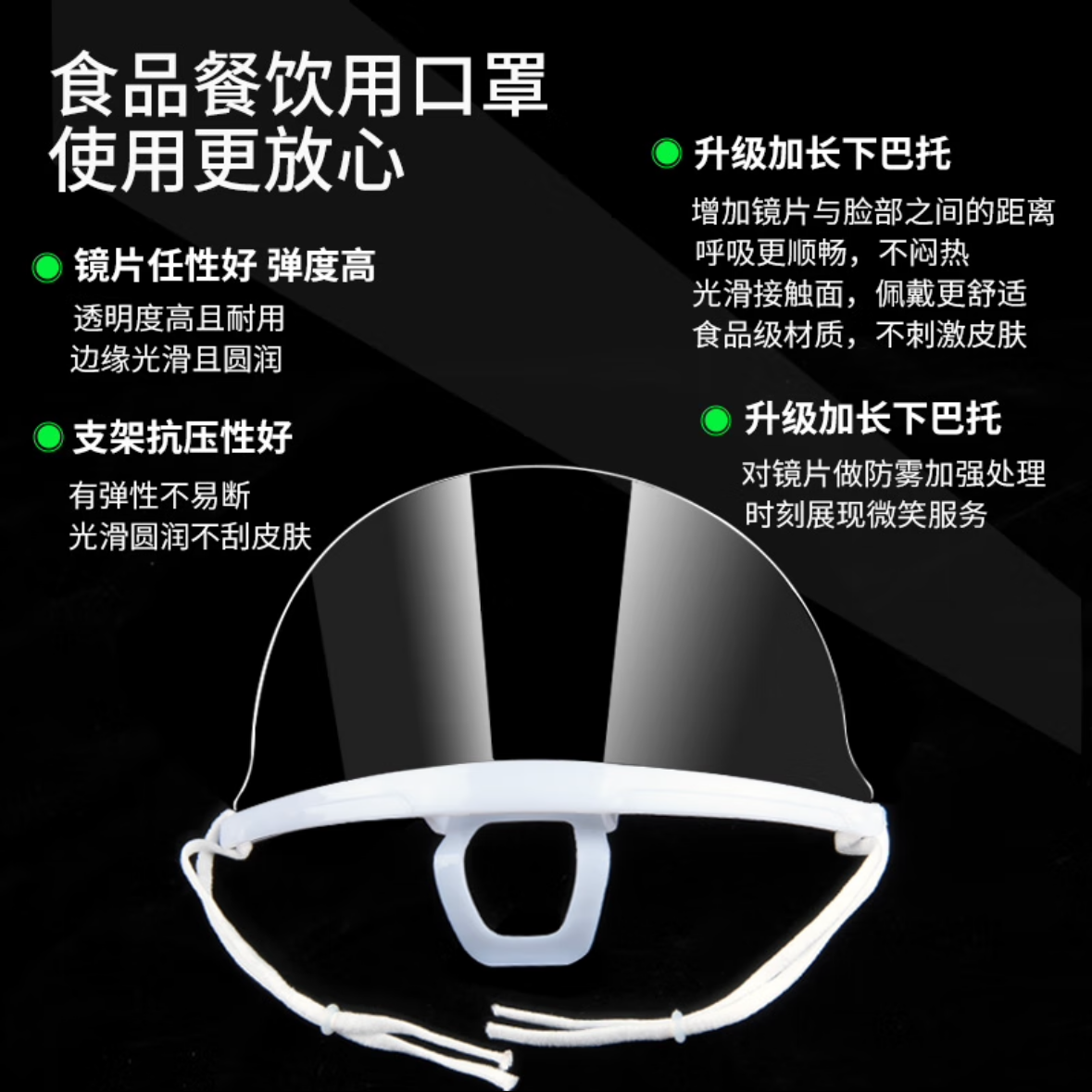 安美尚/ams 透明口罩 防雾 防飞沫 厨房 餐饮 餐厅 食堂 卫生 100只/盒 一盒高清大图