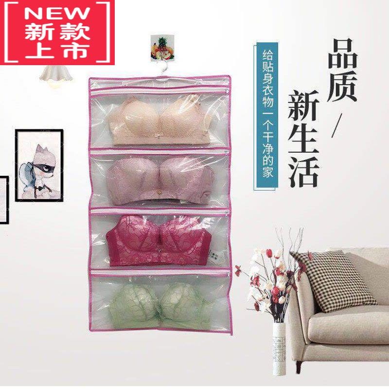 可莉允内衣收纳挂袋衣柜收纳架袜子包包收纳袋悬挂式布艺内衣裤收纳器图片
