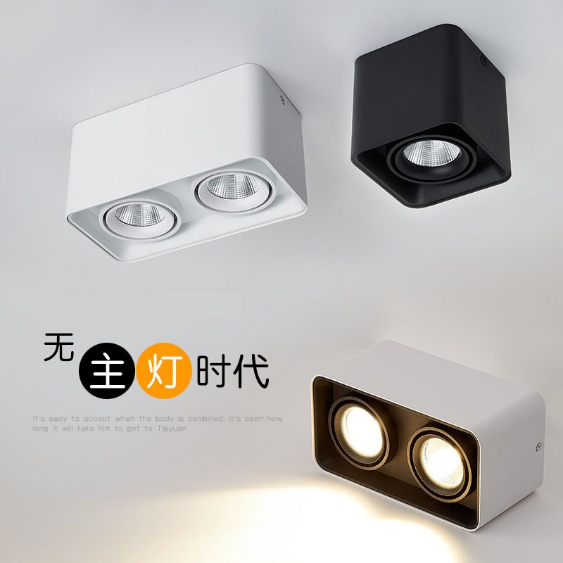 明装筒灯射灯方形cob斗胆灯客厅led天花灯家用双头吸顶无主灯照明