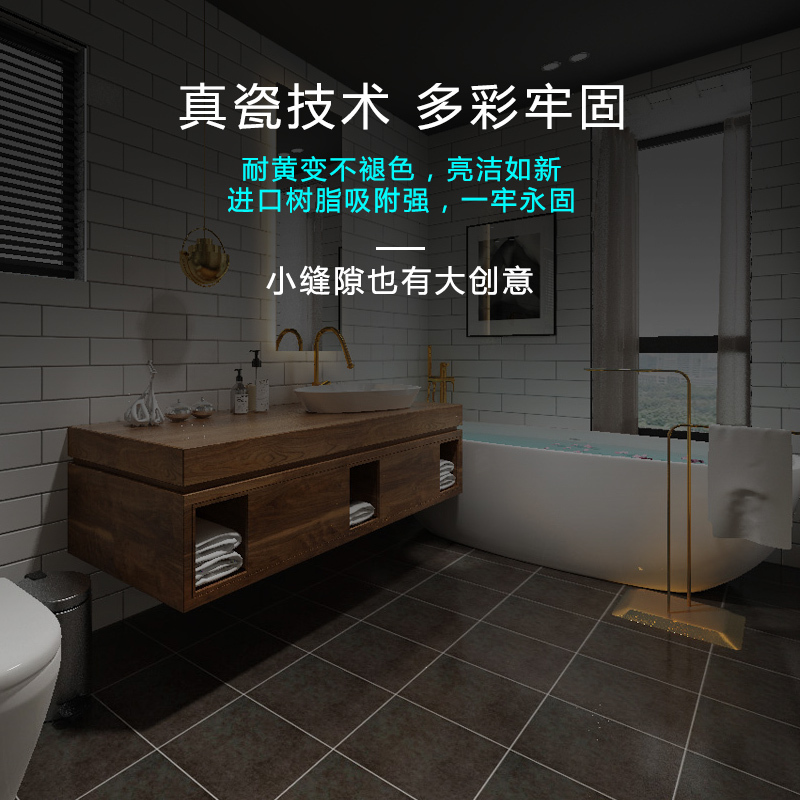 安泰美缝剂强韧型真瓷胶瓷砖地砖专用十大防水防霉品牌勾填缝瓷缝剂家用