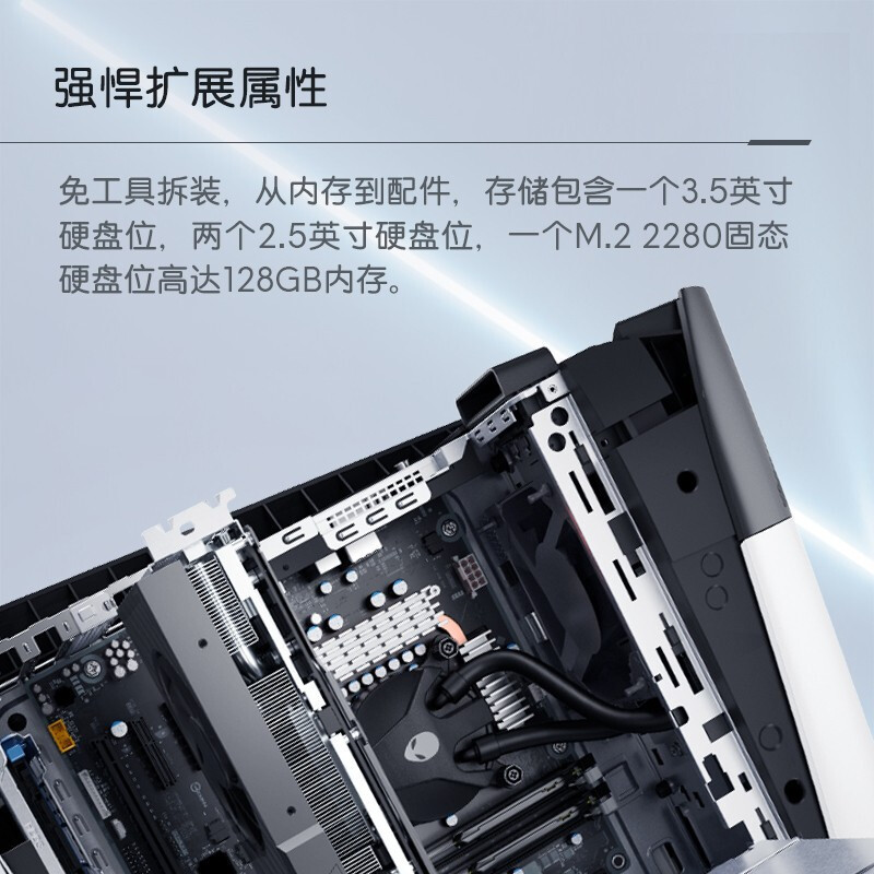 外星人(ALIENWARE)全新Aurora R12 十一代酷睿台机吃鸡游戏电竞主机台机I9-11900KF 64G 2T+1T固态 3090显卡 1400W电源 8996W