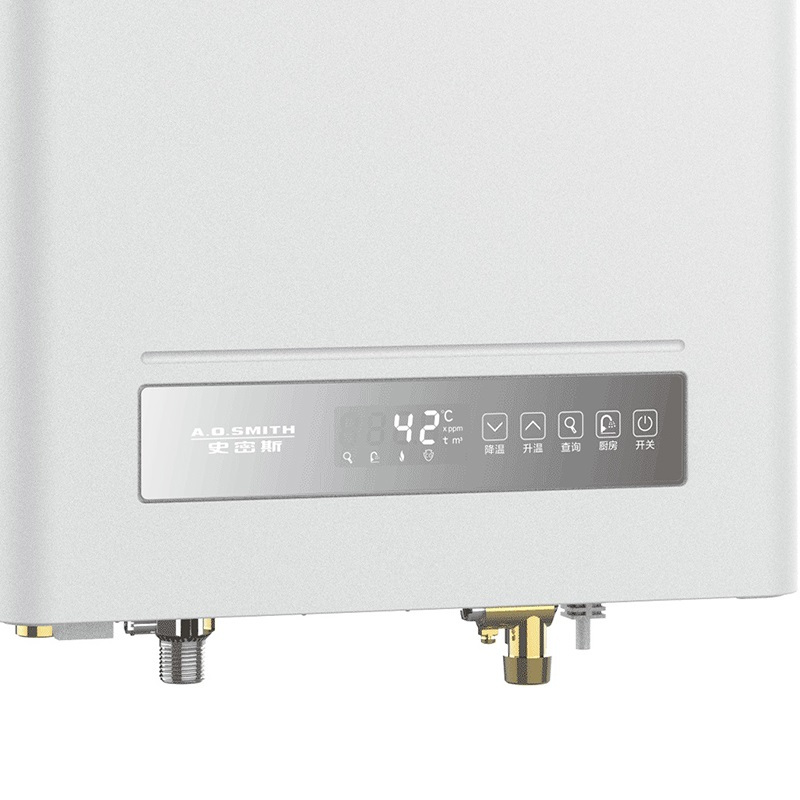 ao史密斯燃气快速热水器jsq31cld