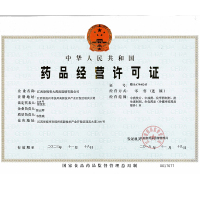珍视明萘敏维沙眼滴眼液15ml*1支/盒