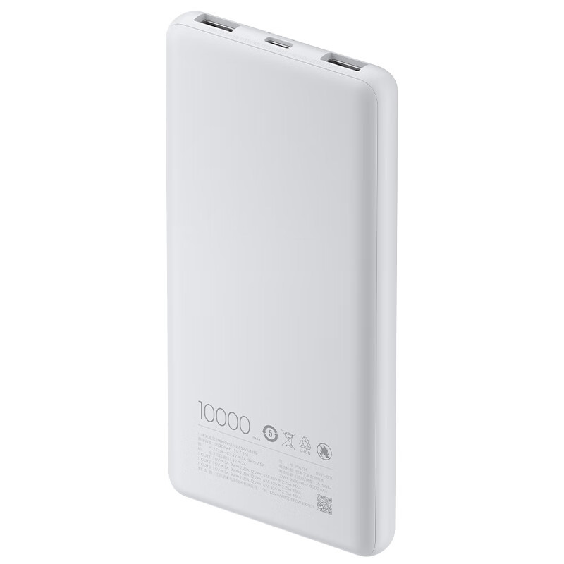 小米充电宝10000mAh 22.5w Lite版大容量充电宝双向快充闪充便携户外移动电源适用安卓小米手机正品