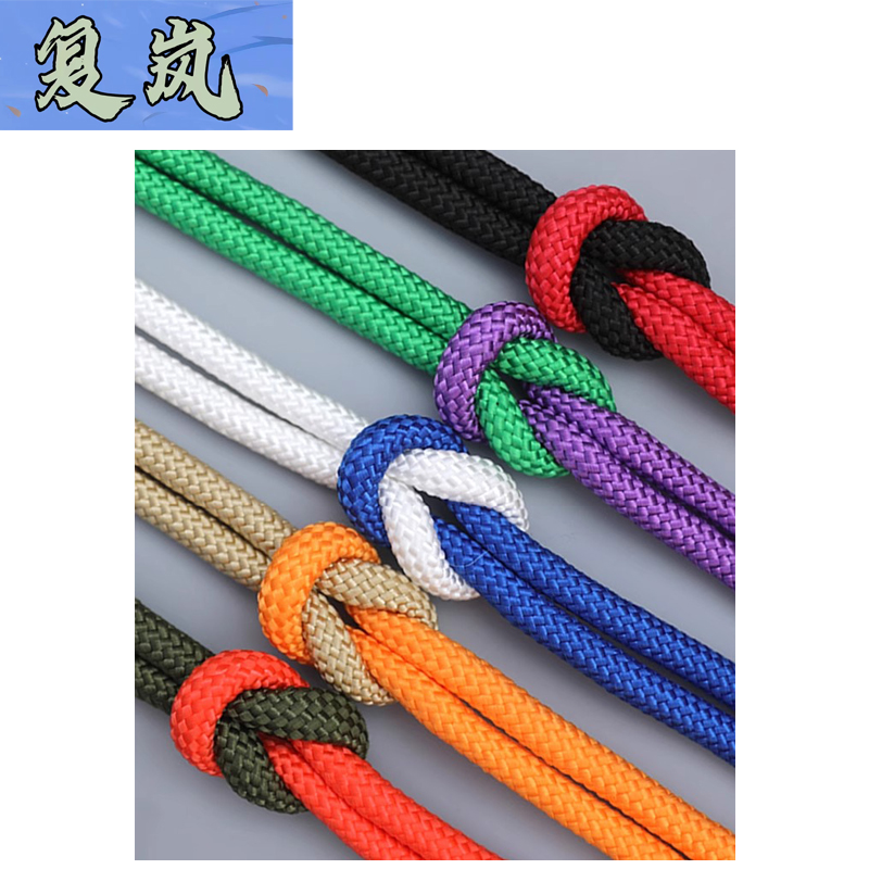复岚 尼龙绳 8mm/米高清大图