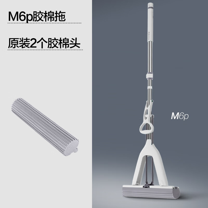 大卫 M6PLUS 胶棉拖把 冰峰白