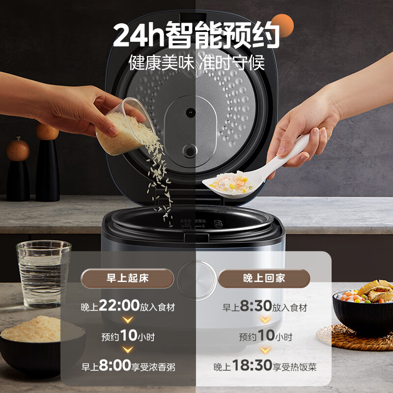 美的全智能电饭煲MB-RE473高清大图