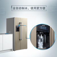 西门子（SIEMENS）KA92DS30TI 585升变频风冷无霜 并联双循环 家居互联对开门冰箱玻璃门（浅金色）