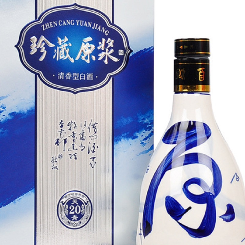 汾酒汾杏53度珍藏原浆天青20清香型白酒475ml*6瓶