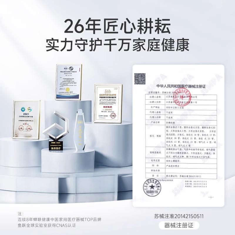 防褥疮垫/条纹式22管/带便孔、电商款、灰色