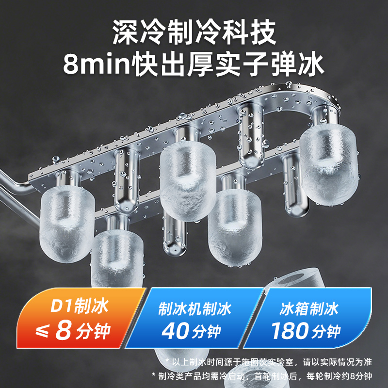 STUTZ施图茨制冰茶吧机新款家用智能煮茶养生饮水机全自动制冰机底部上水茶吧 [制冰块+制冷制热+养生煮茶]D1冷热型高清大图