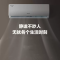 格力云欢新能效大1匹空调挂机省电变频 KFR-26GW/NhGr1Bt 冷暖家用节能一级能效挂壁式空调