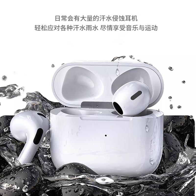 十足酷 无线蓝牙耳机 兼容iOS/安卓系统 自动配对 白色 J16高清大图