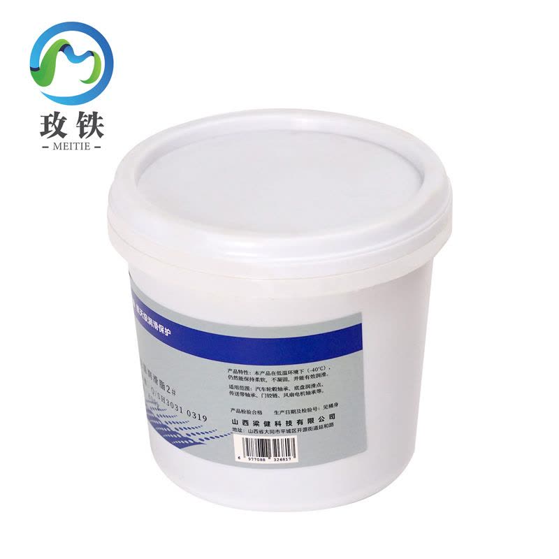 玫铁低温润滑脂2#800g瓶图片