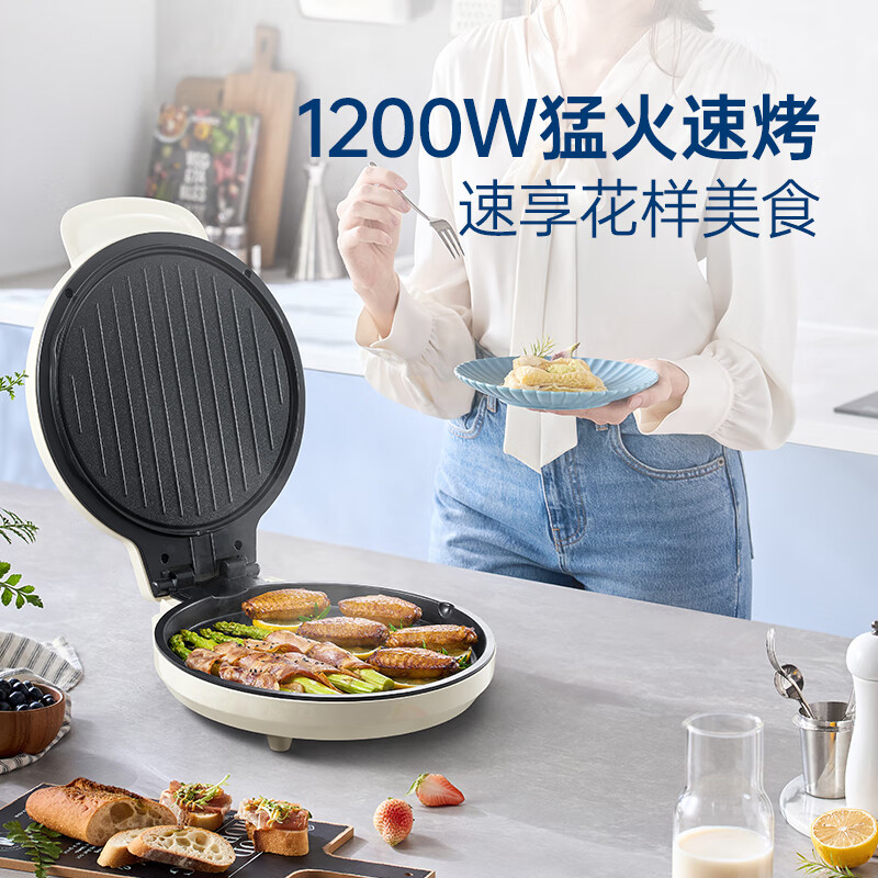 摩飞电器 多功能电饼铛 MR6105高清大图