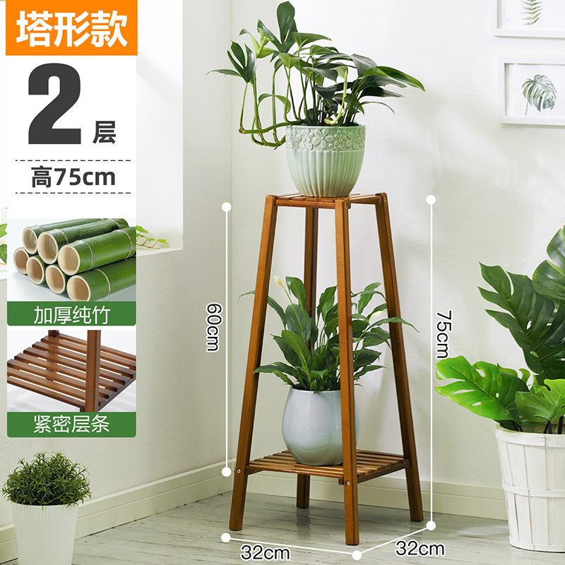 木马人创意客厅木质花架室内花架多层实木阳台花盆架花架 花几mumaren 简约现代竹质视频介绍 木马人创意客厅木质花架室内花架多层实木阳台花盆架花架 花几