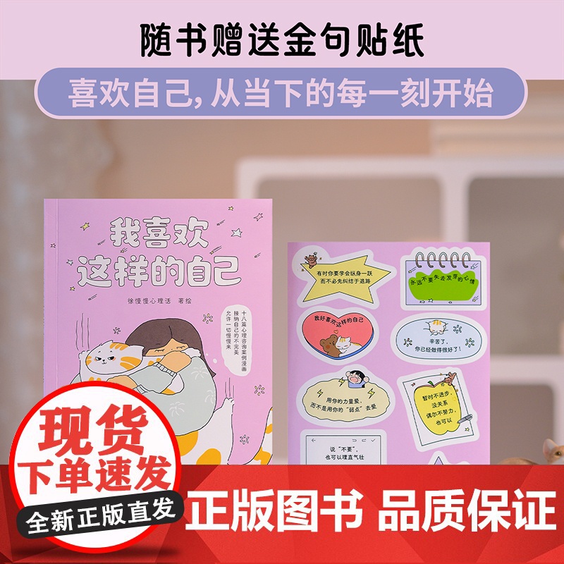 也许你该找个人聊聊 正版 理疗疗愈心理学关于心理咨询的动人故事心理学入门书籍 欧文亚隆荐李松蔚作序 蛤蟆先生去看心理医生高清大图
