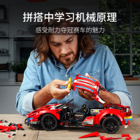 LEGO乐高 机械组系列 法拉利488 GTE Evo赛车42125玩具拼插积木18岁+男孩生日新年礼物赛车模型