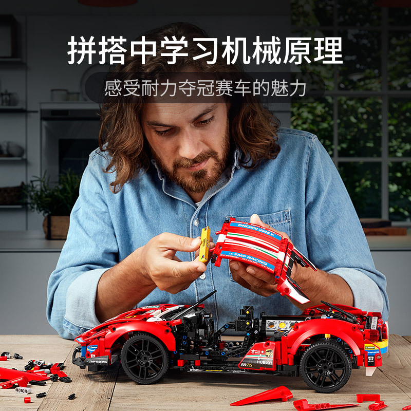 LEGO乐高 机械组系列 法拉利488 GTE Evo赛车42125玩具拼插积木18岁+男孩生日新年礼物赛车模型