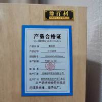 豫百科 三门衣柜 1350*550*2000mm 台