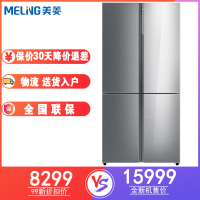 【二手】99新】美菱M鲜生BCD-501WQ3S全面薄十字对开门冰箱501升 无霜变频