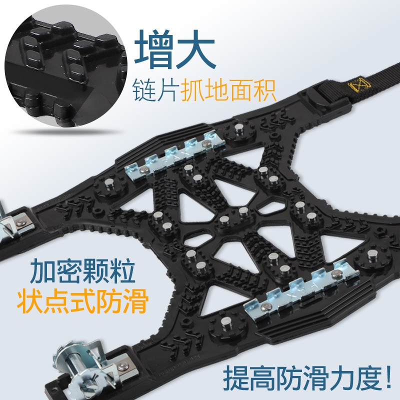 地锁闪电客汽车防滑链轿车suv通用型小车新型钢板轮胎链不伤胎雪地防滑车锁