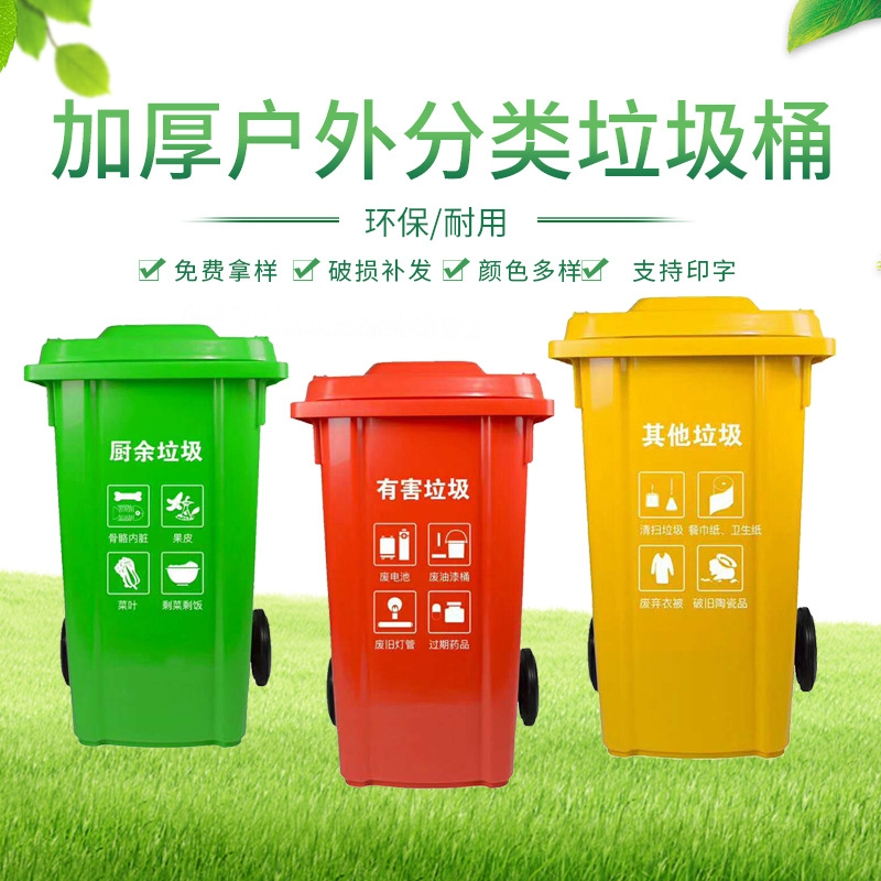 诚信达 户外100L分类垃圾桶 蓝色(可回收物)