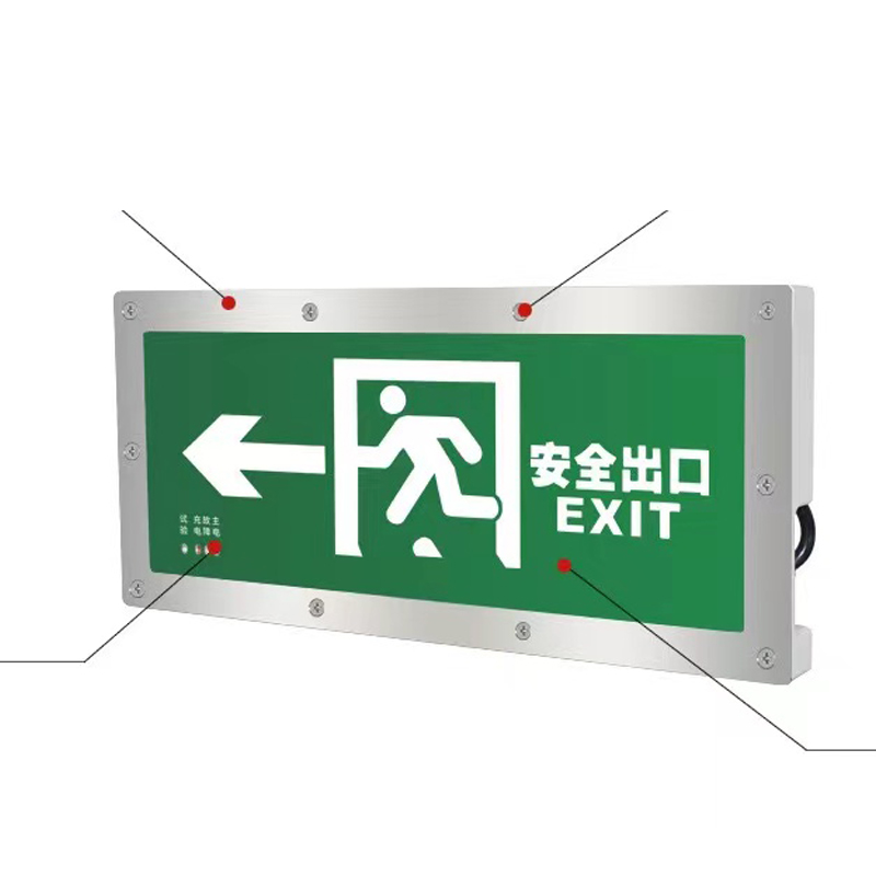 亮思能 不锈钢疏散指示灯 安全出口 防水 LSN-FSC 个高清大图