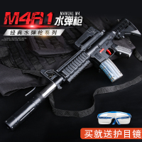 水弹枪儿童玩具枪M416男孩手动绝地吃鸡求开心孕生塑料玩具枪14岁儿童电动连发水弹枪机关枪