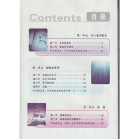 鲁教版初中化学九年级上册化学书 山东教育出版社 义务教育教科书化学九年级上册教材课本 初三上期化学9年级上册鲁教版山东版