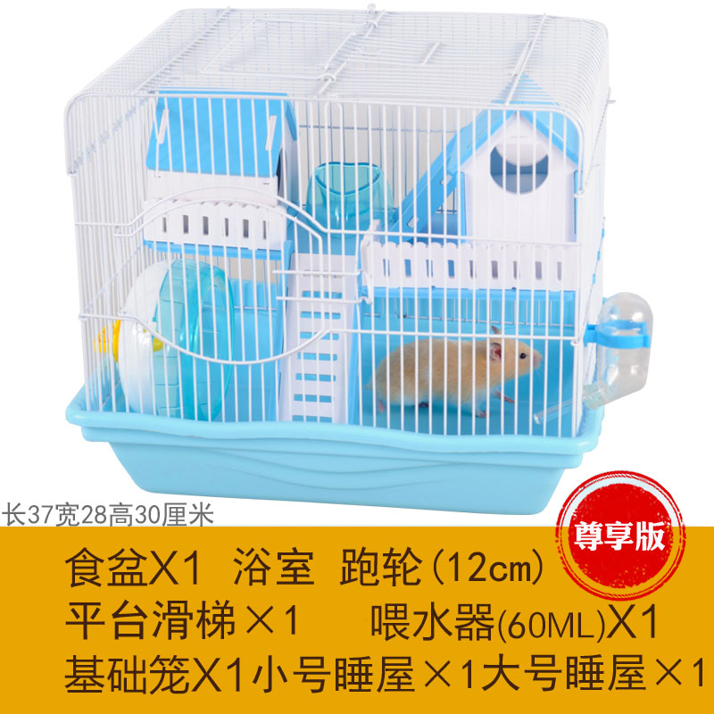 仓鼠笼子送礼包47基础笼亚克力金丝熊别墅小仓鼠大双层齐全窝高清大图