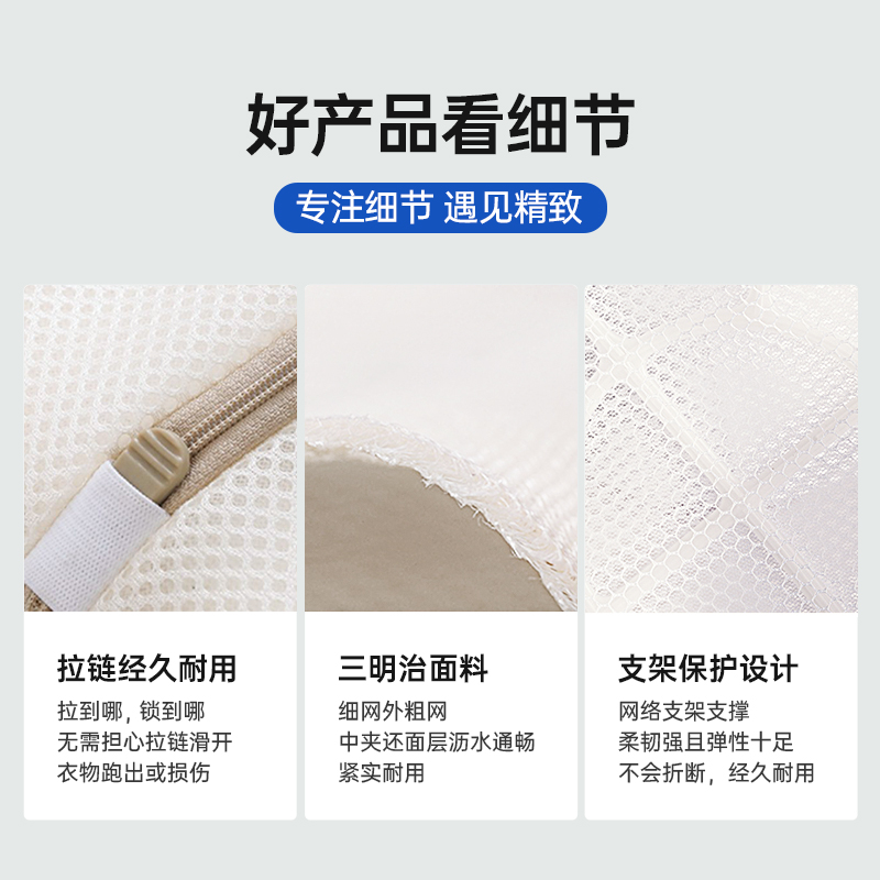 GRAREY 格瑞亚 衣物洗护袋8件套 粗网4件套/细网4件套高清大图