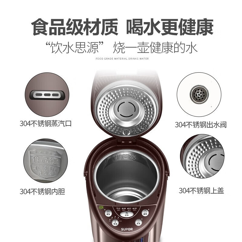 苏泊尔(SUPOR)电热水瓶5L大容量电热水壶电水壶家用烧水壶恒温水壶防干烧过热保护饮水机烧水一体机 SW-50J70B高清大图