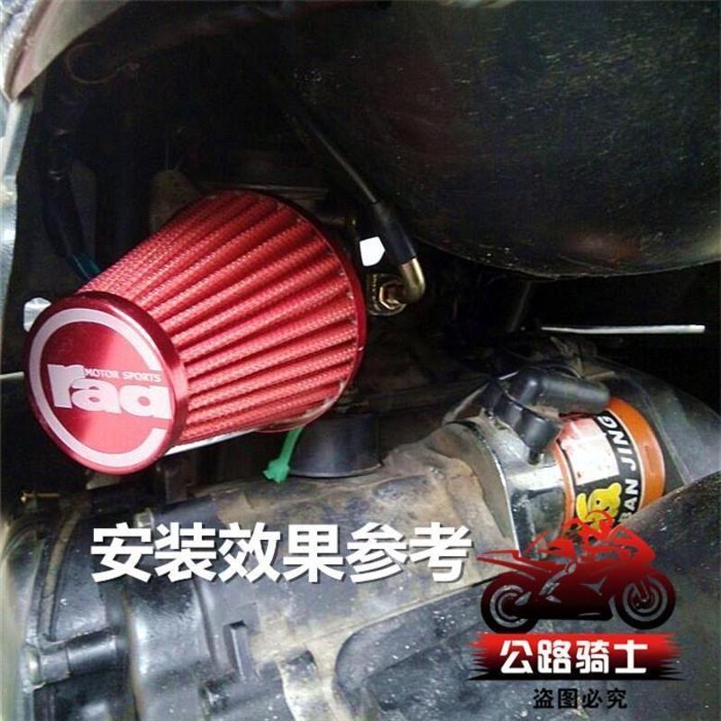 摩托车空气滤清器鬼火巧格蘑菇头GY6踏板车空滤器福喜改装125配 42rad绿色