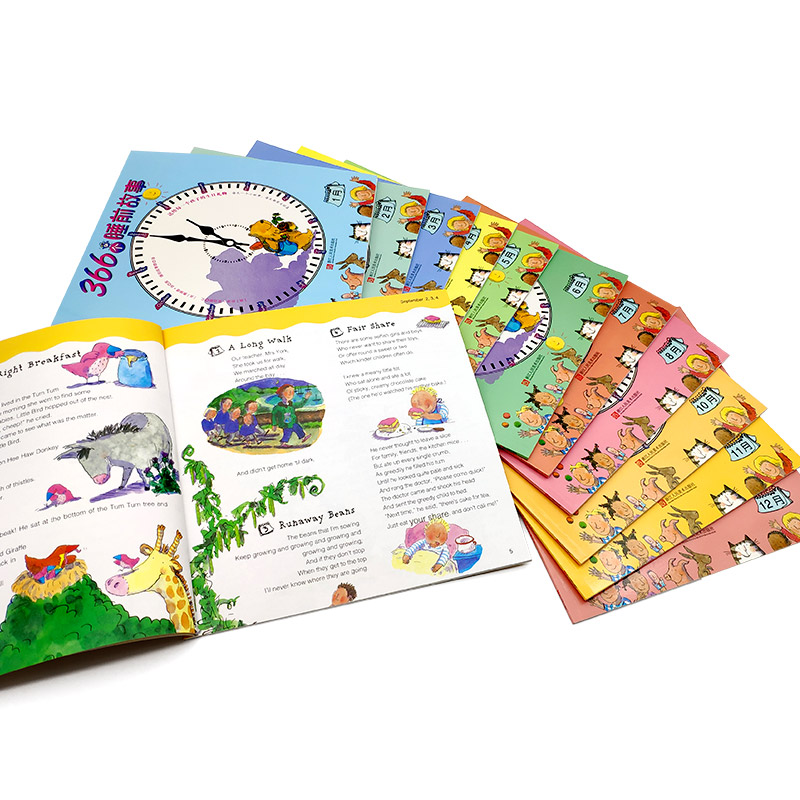 醉染图书366个睡前故事9787534062490高清大图